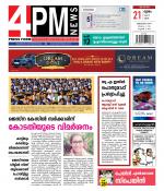 4PM News
