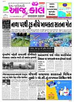 Bhavnagar