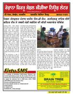 Firtu News