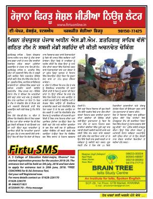 Firtu Social Media News Letter - 23/06/2018