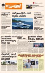 NewAge Business Daily