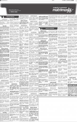 MALAPPURAM MATRIMONIAL