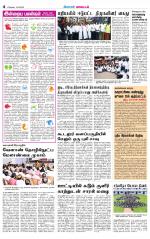 Nilgiri-Coimbatore Supplement