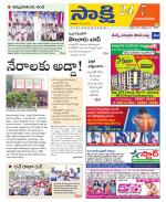 Vijayanagaram District