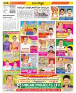 Vijayanagaram Constituencies