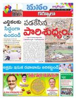 Kurnool