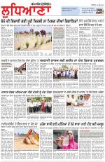Punjabi Tribune (Ludhiana)