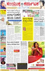 Namma Kalaburagi ಕಲಬುರಗಿ