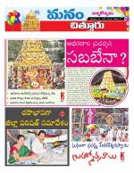 Chittoor