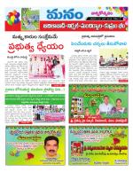 Adilabad