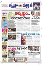 11-10-2013 ePaper KP