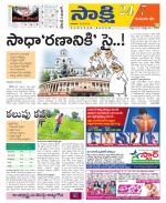 Komaram Bheem District