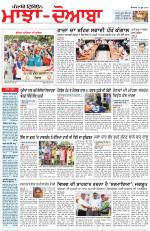 Punjabi Tribune (Majha/Doaba)