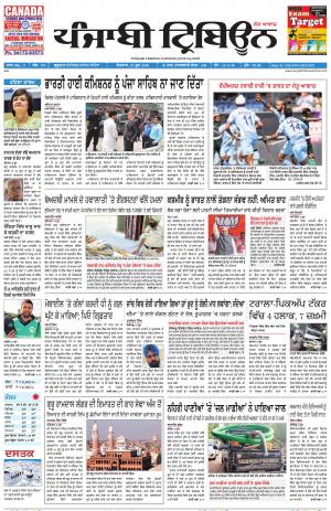 PT_24_June_2018_Delhi