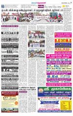 Krishnagiri-Salem Supplement