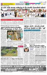Virudhunagar-Madurai Supplement