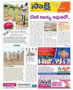 Ranga Reddy District