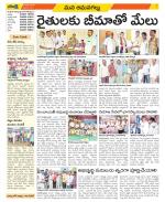 Ranga Reddy Constituencies