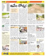 Medak Constituencies