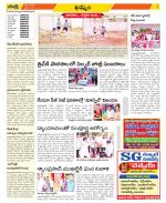 Khammam Constituencies