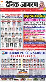 Agra Hindi ePaper, Agra Hindi Newspaper – InextLive