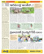 Guntur Constituencies