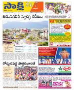Chittoor District