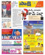 Visakhapatnam District