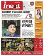 Dehradun Hindi ePaper, Dehradun Hindi Newspaper - InextLive
