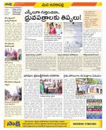 Visakhapatnam Constituencies Old