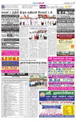 Dharmapuri-Salem Supplement