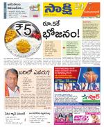 Mahabubabad District