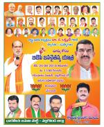 Nalgonda Constituencies