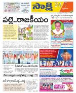 Nalgonda District