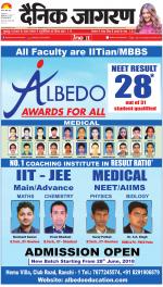 Ranchi Hindi ePaper, Ranchi Hindi Newspaper - InextLive