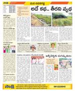 Vijayawada City Constituencies