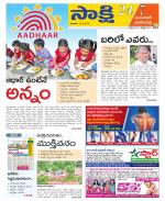 Jayashankar District