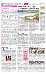 Nagai-Trichy Supplement