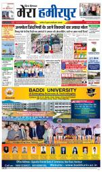 Divya Himachal Dharamsala+Mera Hamirpur +Aastha