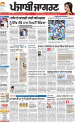 Moga/Faridkot/Muktsar