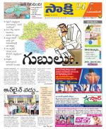 Mahabubnagar District