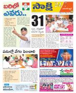 Hanamakonda District