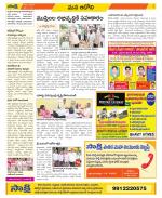 Kurnool Constituencies