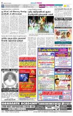 Nellai City-Tirunelveli Supplement