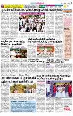 Dindigul-Madurai Supplement