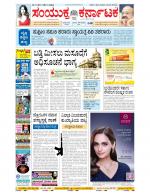 Namma Bengaluru, ಬೆಂಗಳೂರು