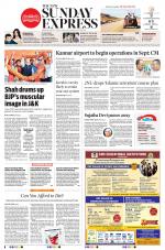The New Indian Express-Kannur