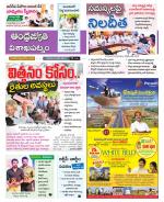 Visakhapatnam District