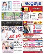 Chittoor District
