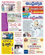 Nellore City